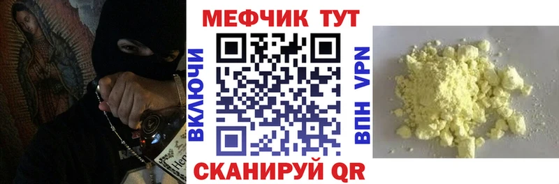 Купить закладку Марихуана Мефедрон A PVP Лсд 25 ГАШИШ АМФ Стрежевой