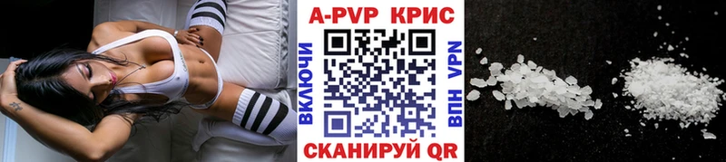 А ПВП мука  Купить  Стрежевой 