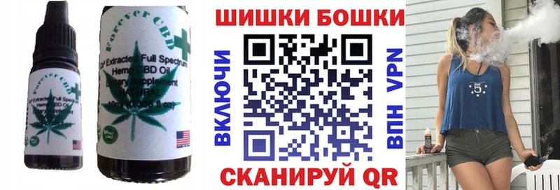Купить где  Стрежевой  Печенье с ТГК марихуана 