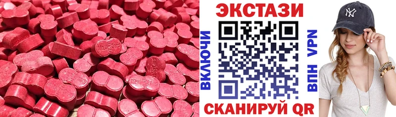 Купить закладки  Стрежевой  ЭКСТАЗИ 99% 