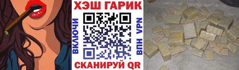 Купить закладки  Стрежевой  ГАШИШ гашик 