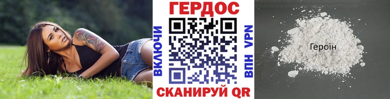 ГЕРОИН афганец  Купить где  Стрежевой 