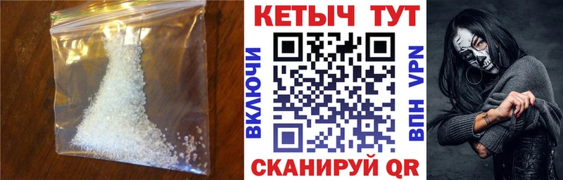 КЕТАМИН ketamine  Купить где  Стрежевой 