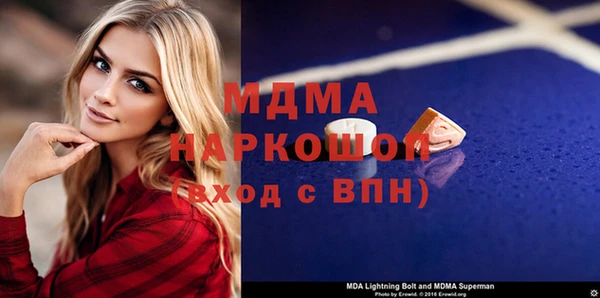 мяу мяу кристалл Каменка