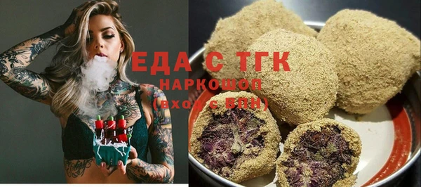 гашиш Иннополис