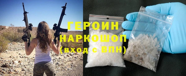 кокаин перу Инсар