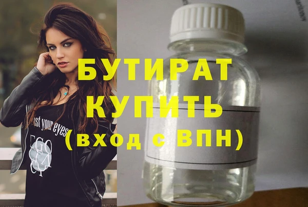гашиш Иннополис
