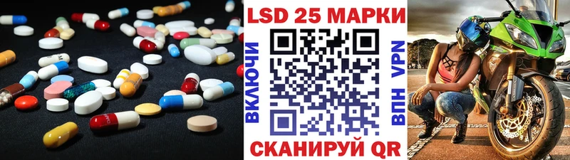 Купить где  Стрежевой  ЛСД экстази кислота 