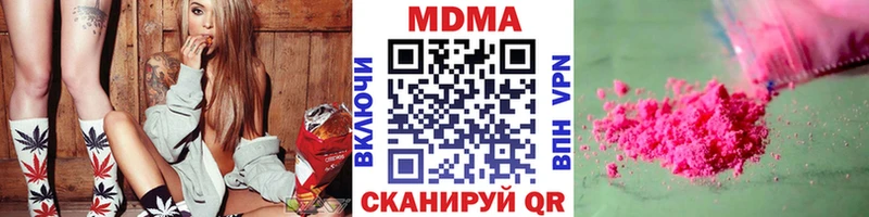 МДМА молли  Купить где  Стрежевой 