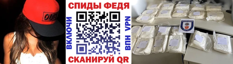 Метамфетамин Декстрометамфетамин 99.9%  Купить закладки  Стрежевой 